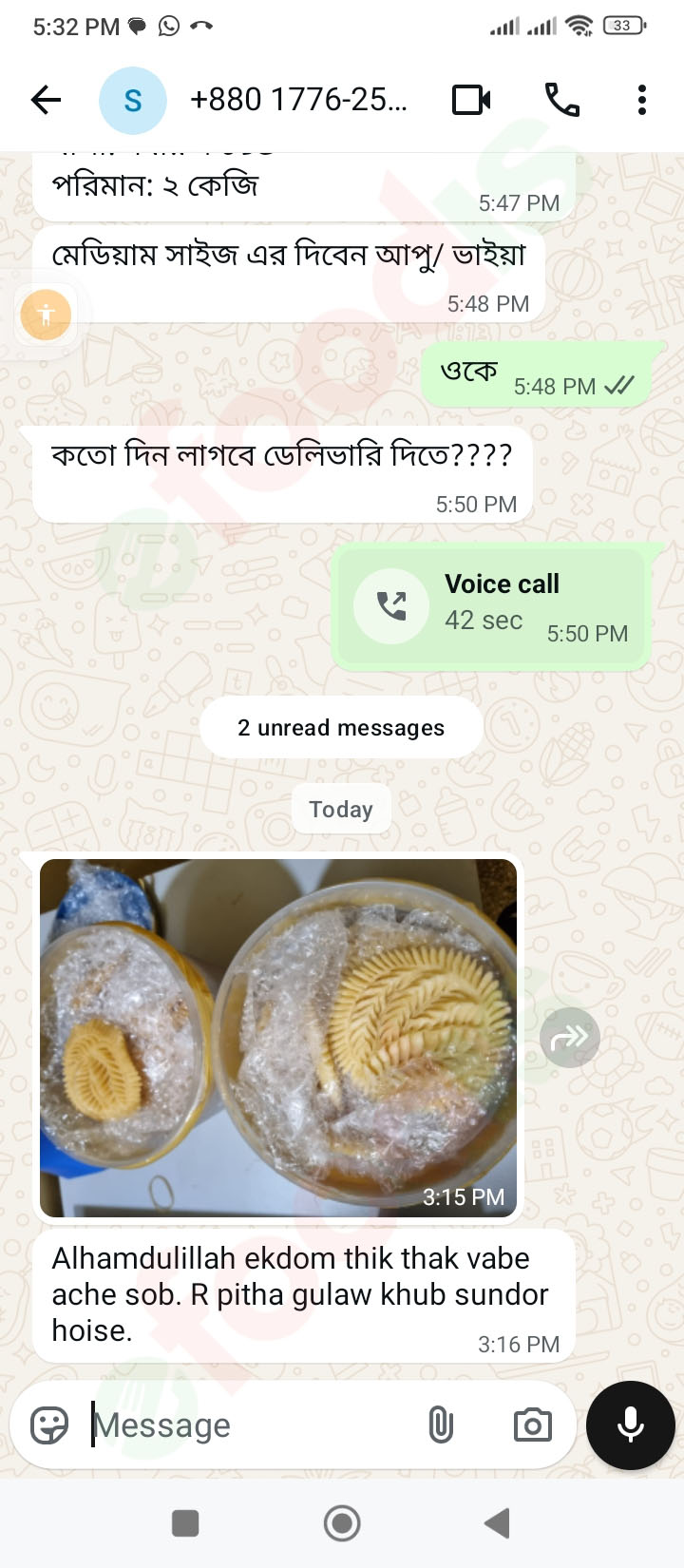 Customer Review